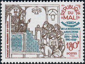 Αβικέννας Γραμματόσημο με τη μορφή του Αβικέννα (Μάλι)