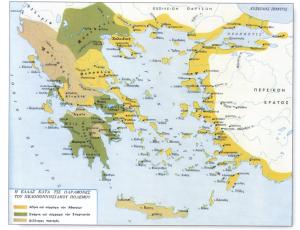 Ιστορικά γεγονότα της περιόδου 428/7-348/7 Ο ελληνικός χώρος κατά τις  παραμονές του Πελοποννησιακού πολέμου