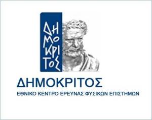 Δημόκριτος ΕΚΕΦΕ-Δημόκριτος και Πλάτων